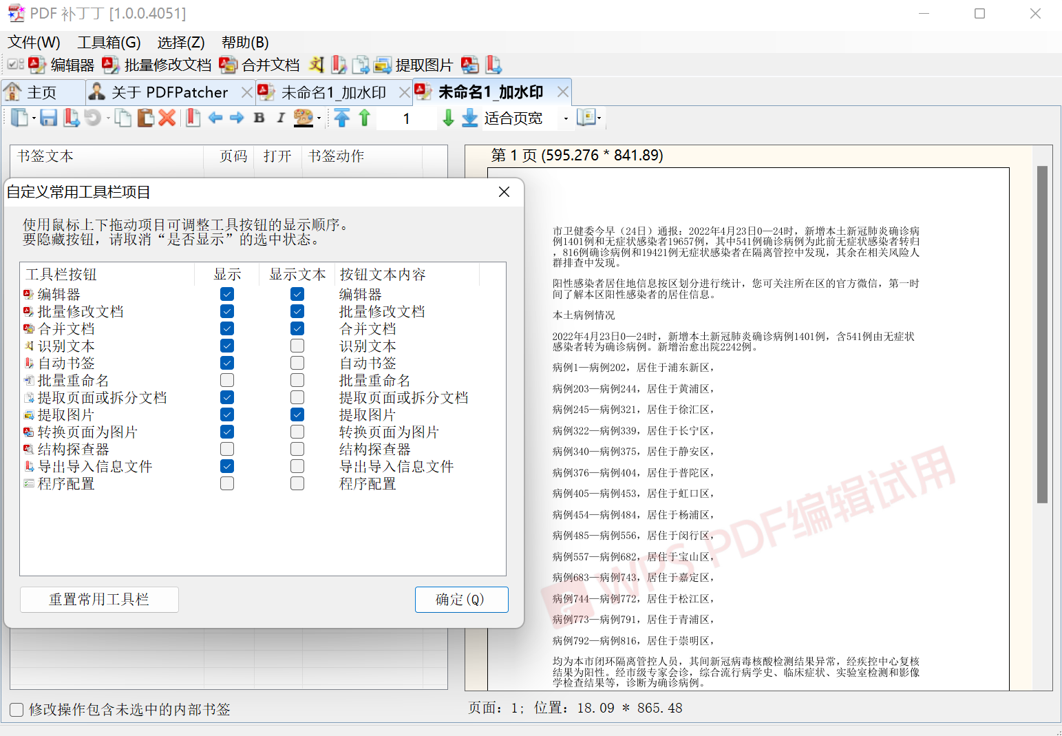 file